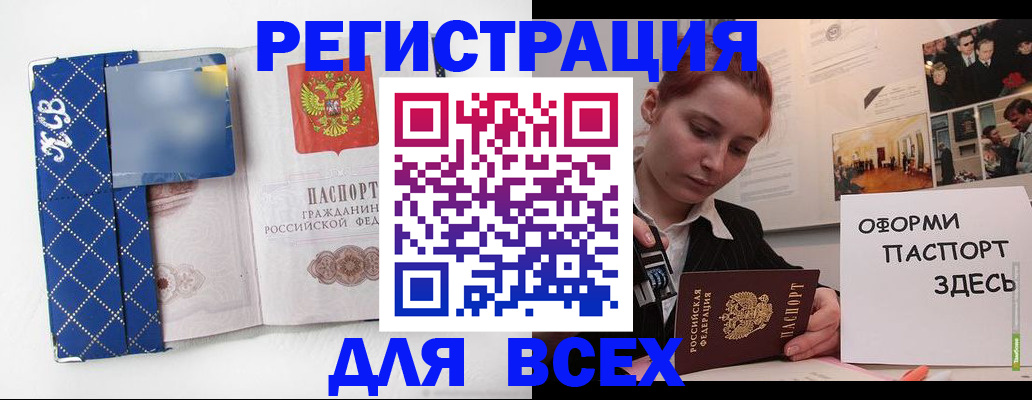 найти адрес прописки в Астрахани